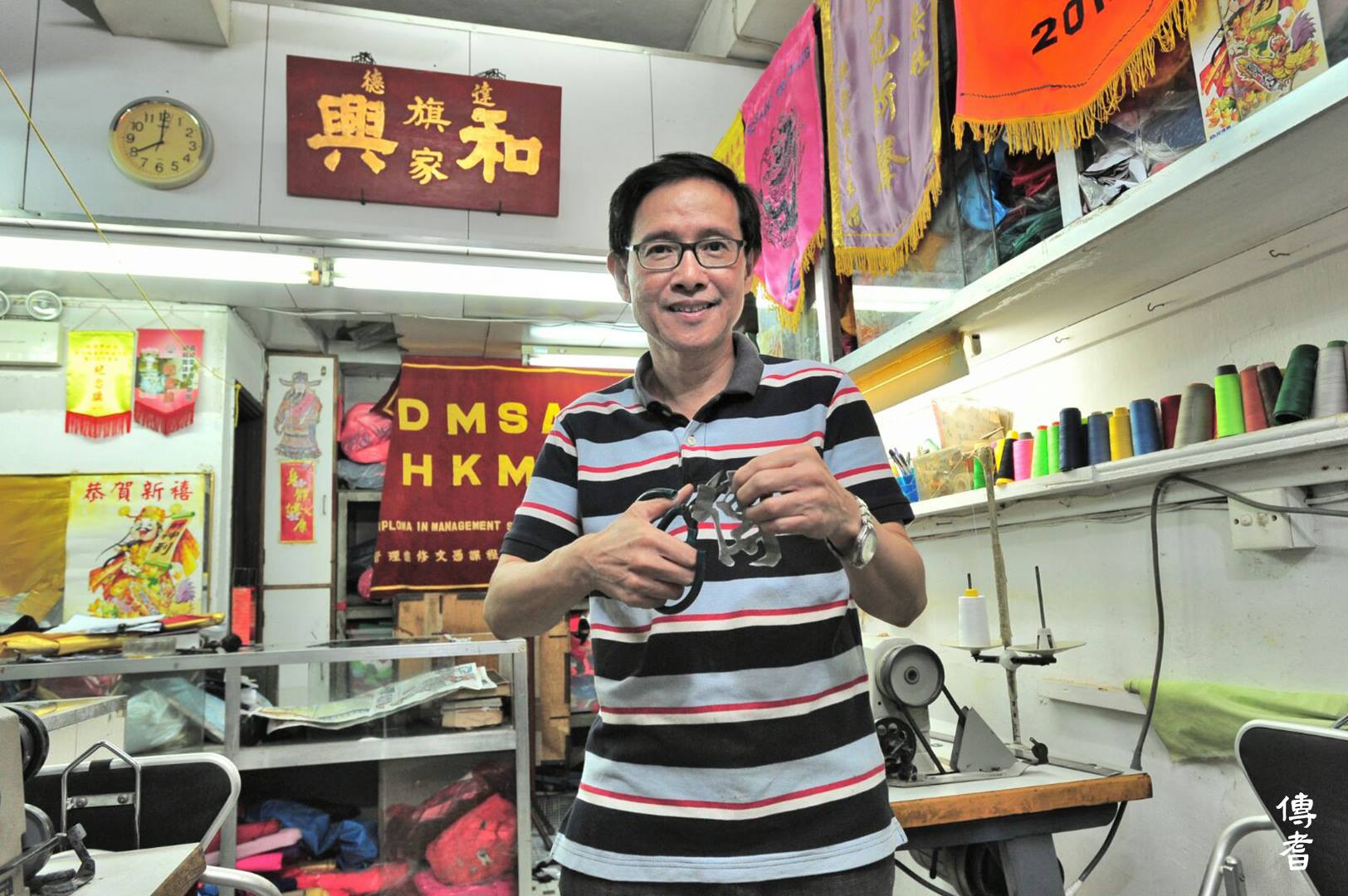 旗幟製作 — 情在旗中 和興旗家