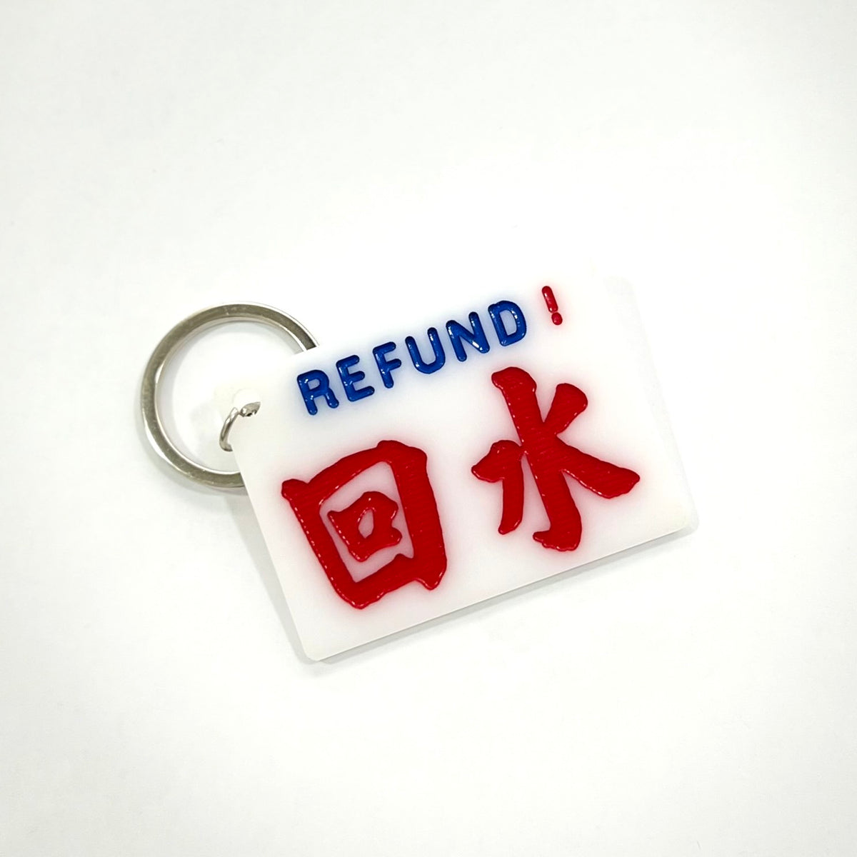 傳耆 Eldage - 小巴牌匙扣-回水