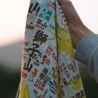 傳耆 Eldage - 掛布裝飾-香港山徑地圖(禮盒裝)