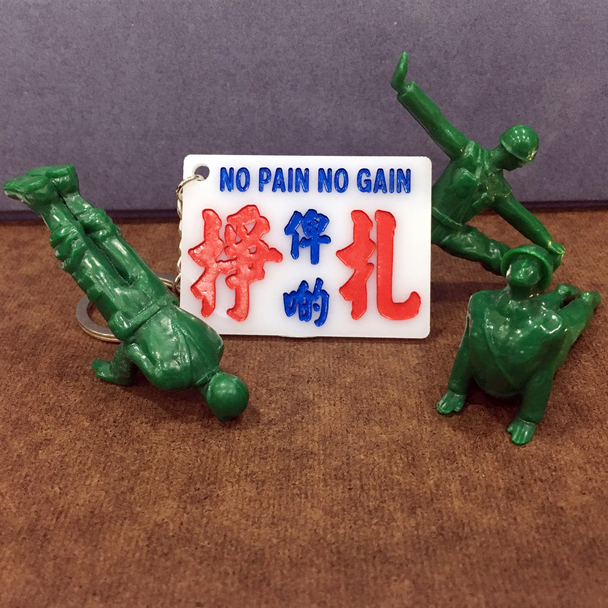 小巴牌匙扣-俾啲掙扎 - 傳耆 Eldage