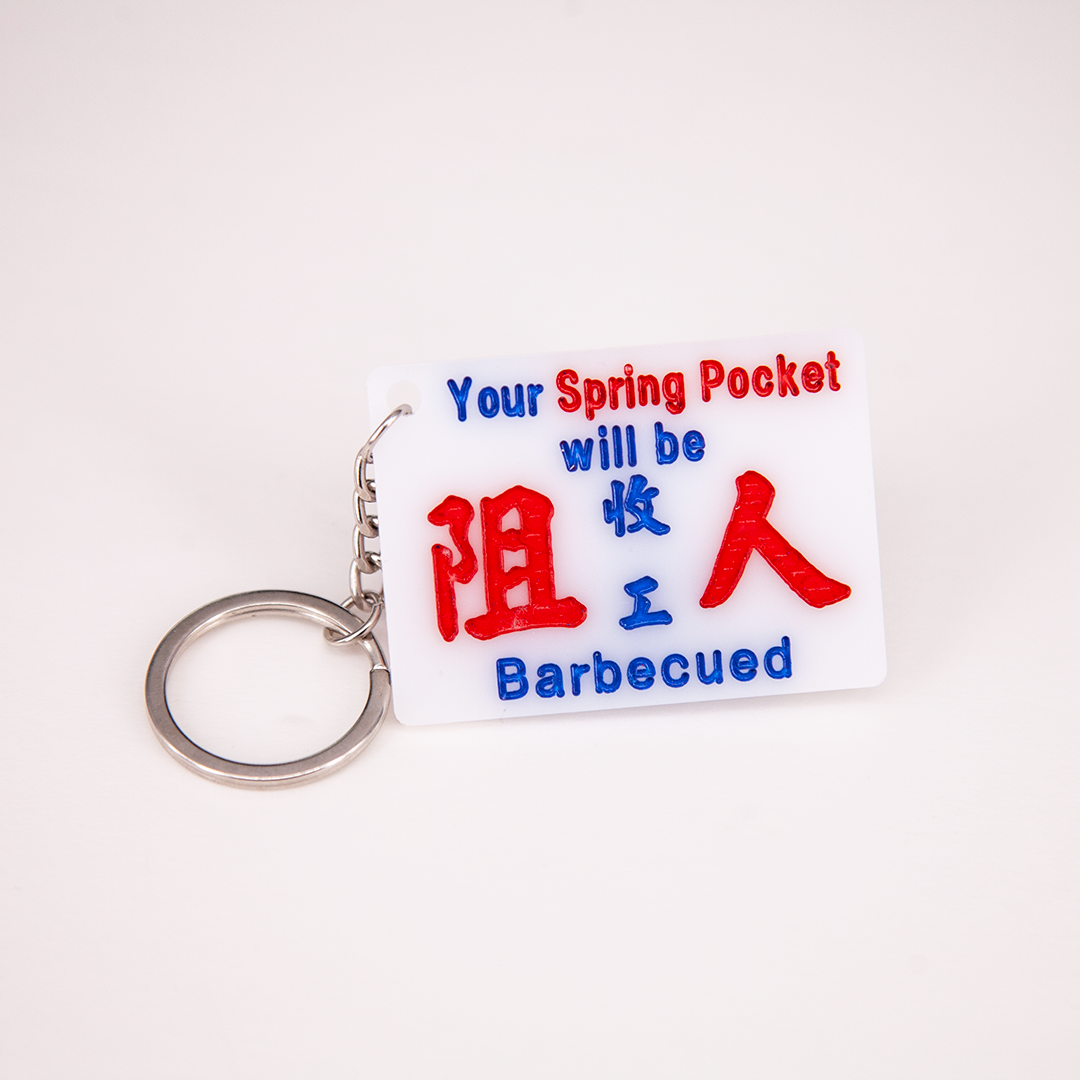 小巴牌匙扣-阻人收工 - 傳耆 Eldage