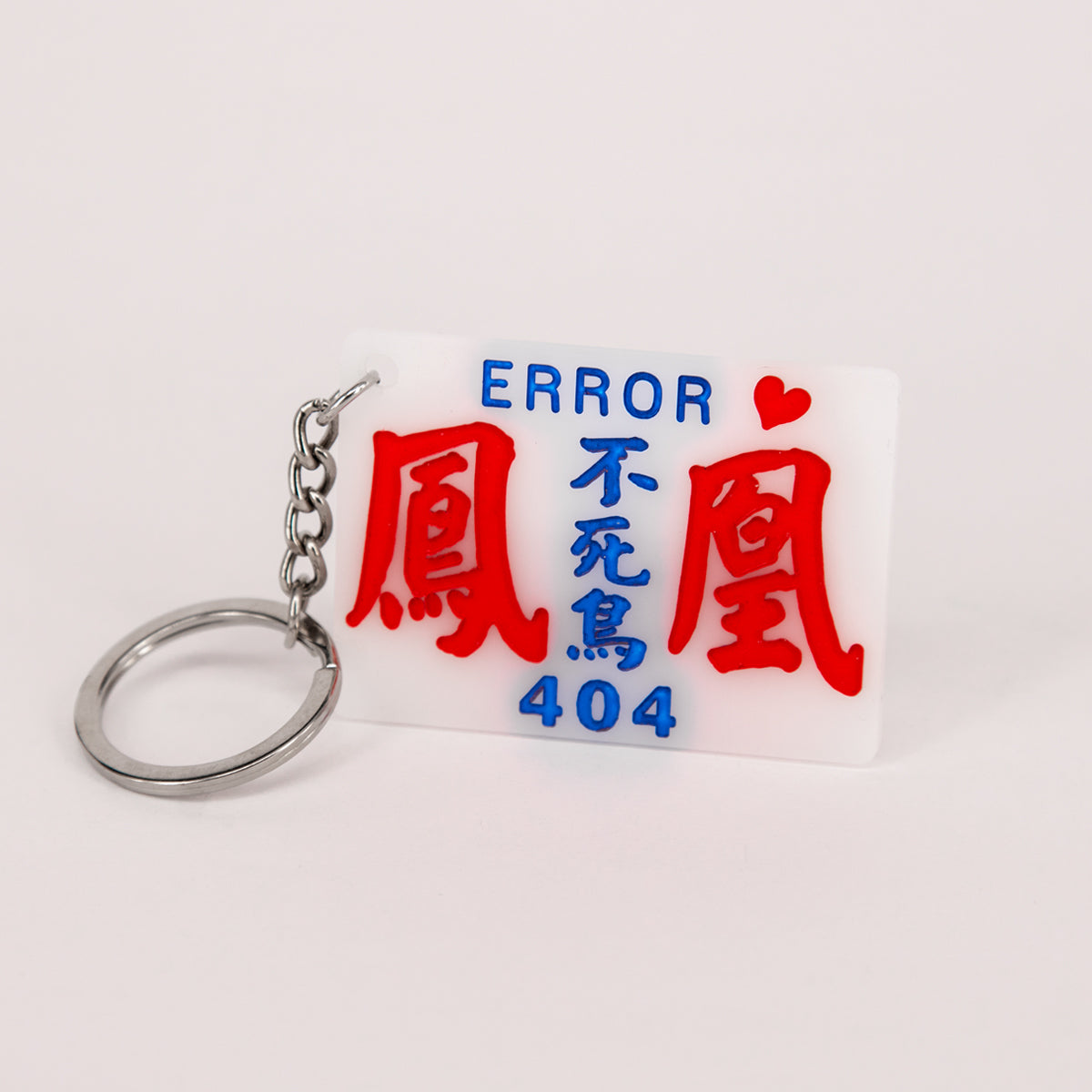 傳耆 Eldage - 小巴牌匙扣-鳳凰不死鳥