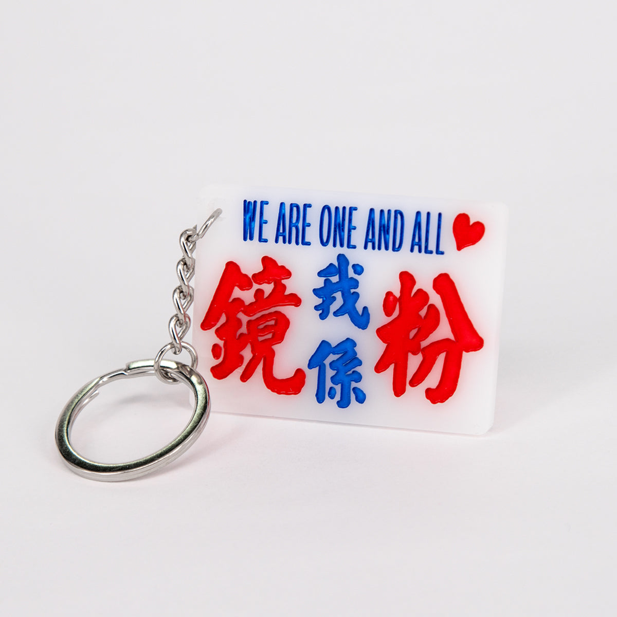 傳耆 Eldage - 小巴牌匙扣-我係鏡粉