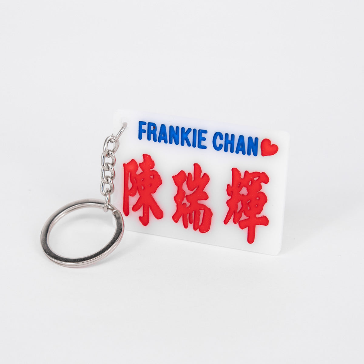 傳耆 Eldage - 小巴牌匙扣-陳瑞輝