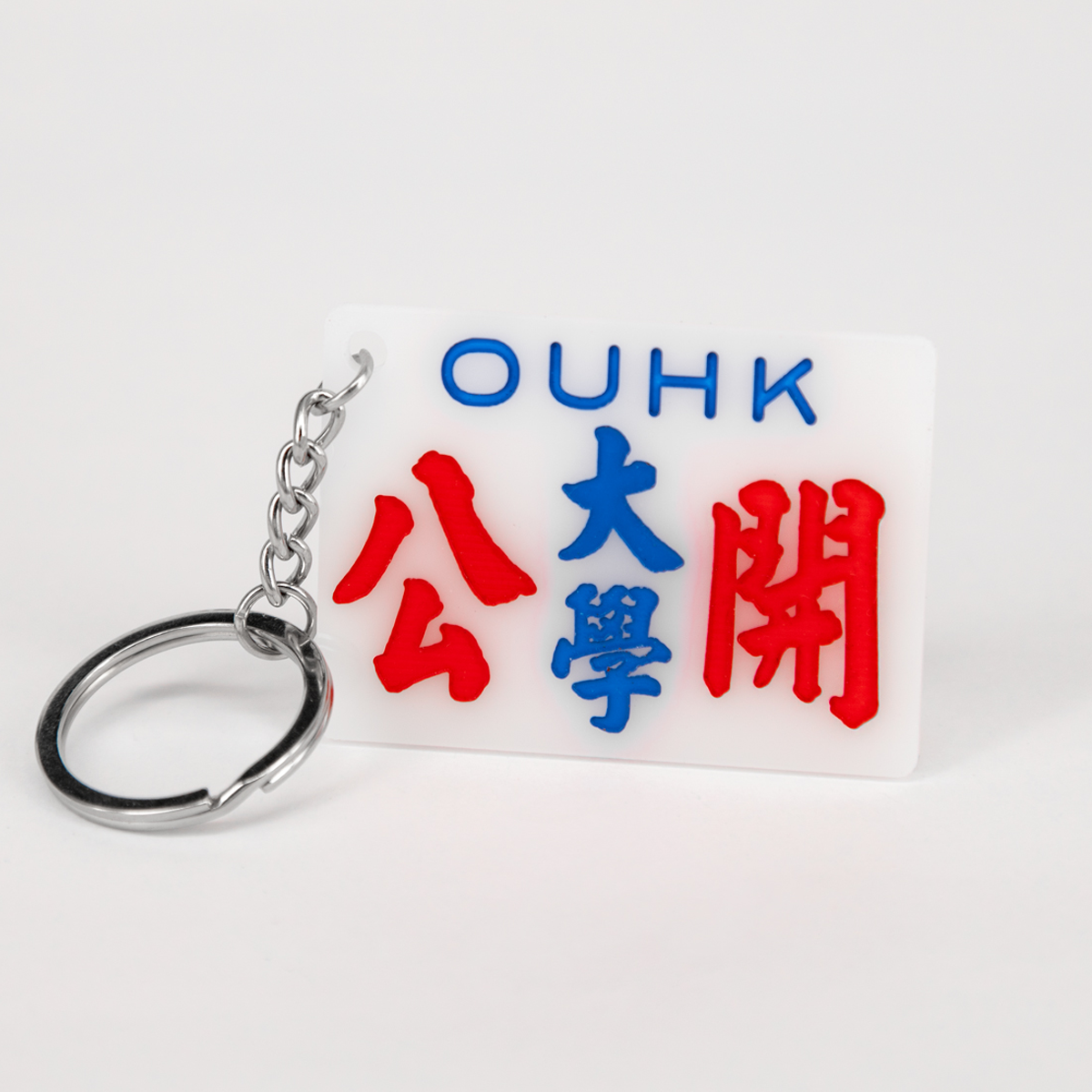 小巴牌匙扣-公開大學 - 傳耆 Eldage