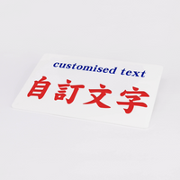 訂造小巴牌-匙扣/中牌/大牌-款式1 - 傳耆 Eldage