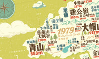 傳耆 Eldage - 掛布裝飾-香港山徑地圖(禮盒裝)