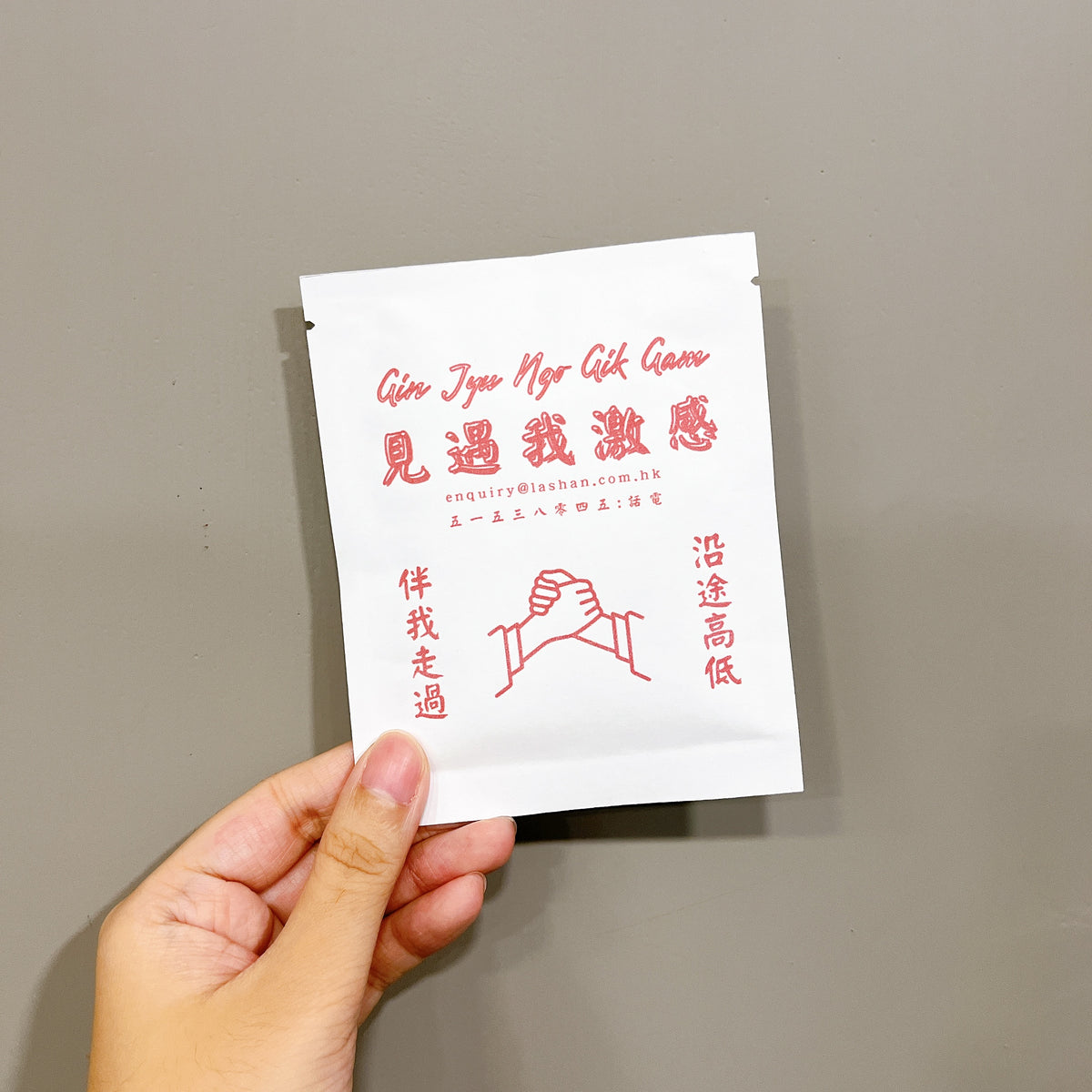 傳耆 Eldage - 散水茶包套裝 - 港式奶茶 (8包裝)