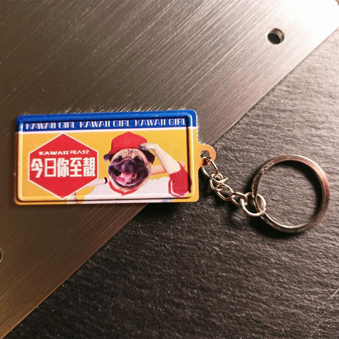 傳耆 Eldage - 鐵皮匙扣-今日你至靚