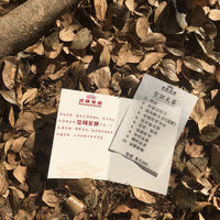聖誕卡-聖誕大餐(旋轉餐廳) - 傳耆 Eldage