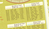 傳耆 Eldage - 掛布裝飾-香港山徑地圖(禮盒裝)