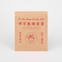 傳耆 Eldage - 散水茶包套裝 - 港式鴛鴦 (8包裝)