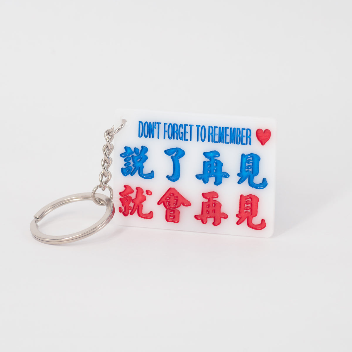 傳耆 Eldage - 小巴牌匙扣-說了再見 就會再見