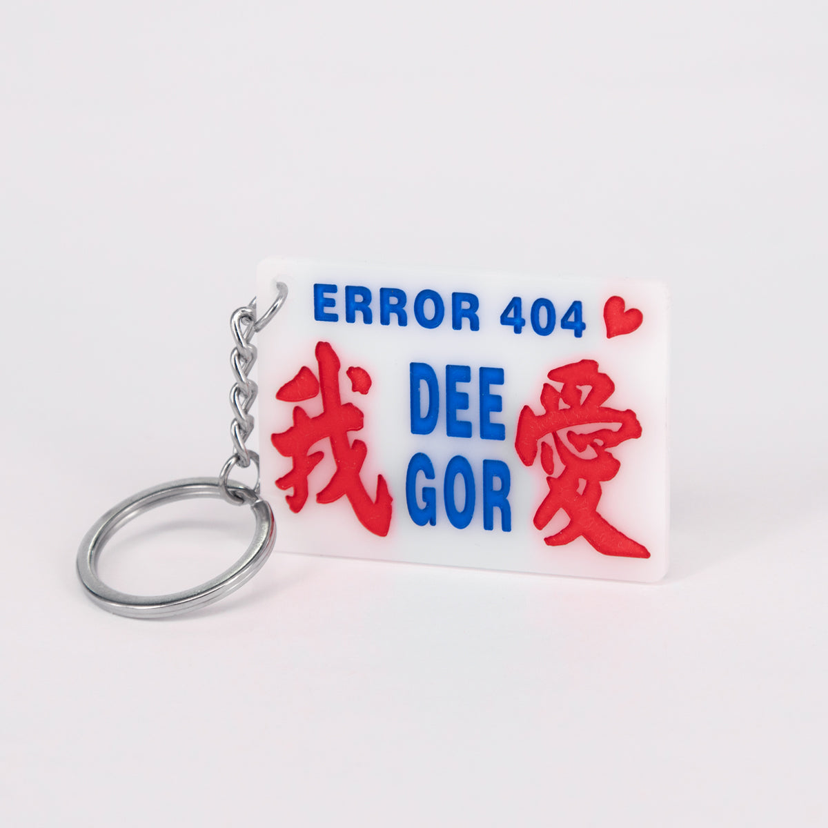 傳耆 Eldage - 小巴牌匙扣-我愛DEE GOR