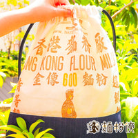 拼布束繩背囊-麵粉袋升級再造 - 傳耆 Eldage