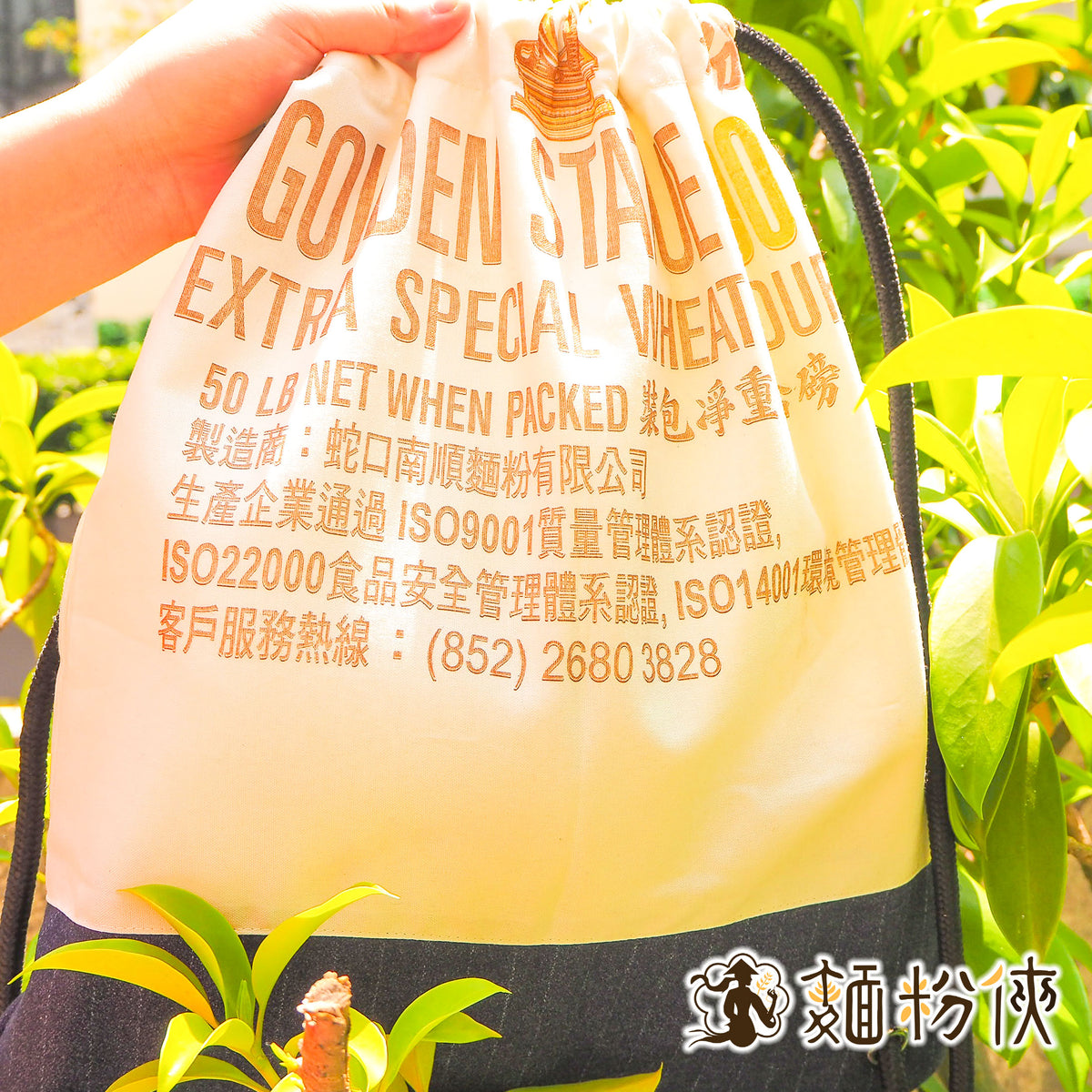 拼布束繩背囊-麵粉袋升級再造 - 傳耆 Eldage