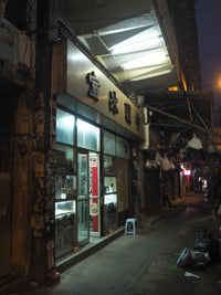傳耆 Eldage - 明信片 -香港小店 -中國冰室