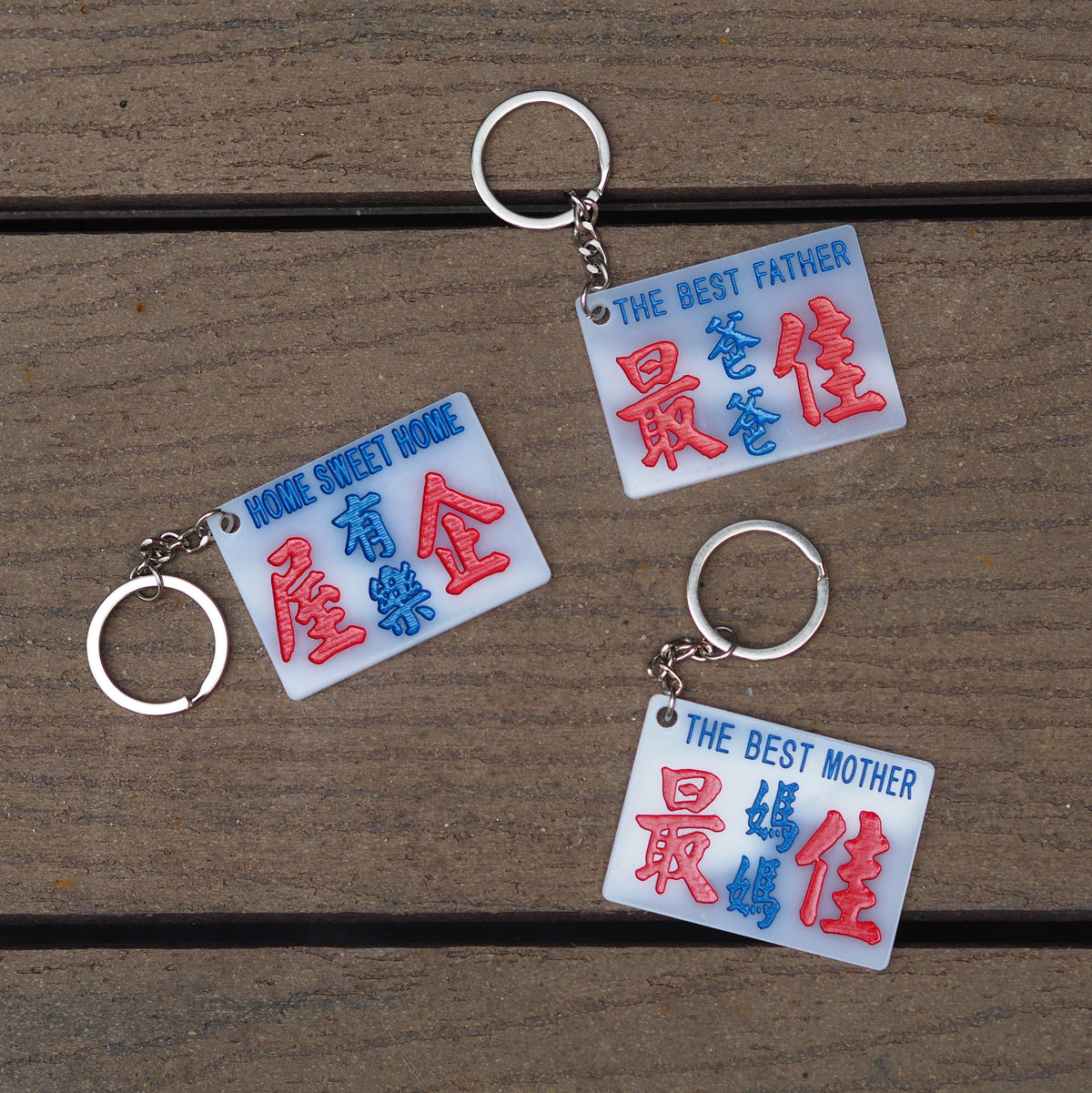 小巴牌套裝-氹下爸媽 - 傳耆 Eldage