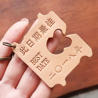傳耆 Eldage - 皮革匙扣-此日期最佳 -DIY材料包/ 成品 (人手製作, 可自訂文字)