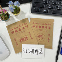 傳耆 Eldage - 散水茶包套裝 - 港式鴛鴦 (8包裝)