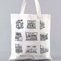 傳耆 Eldage - 帆布袋 -小店系列