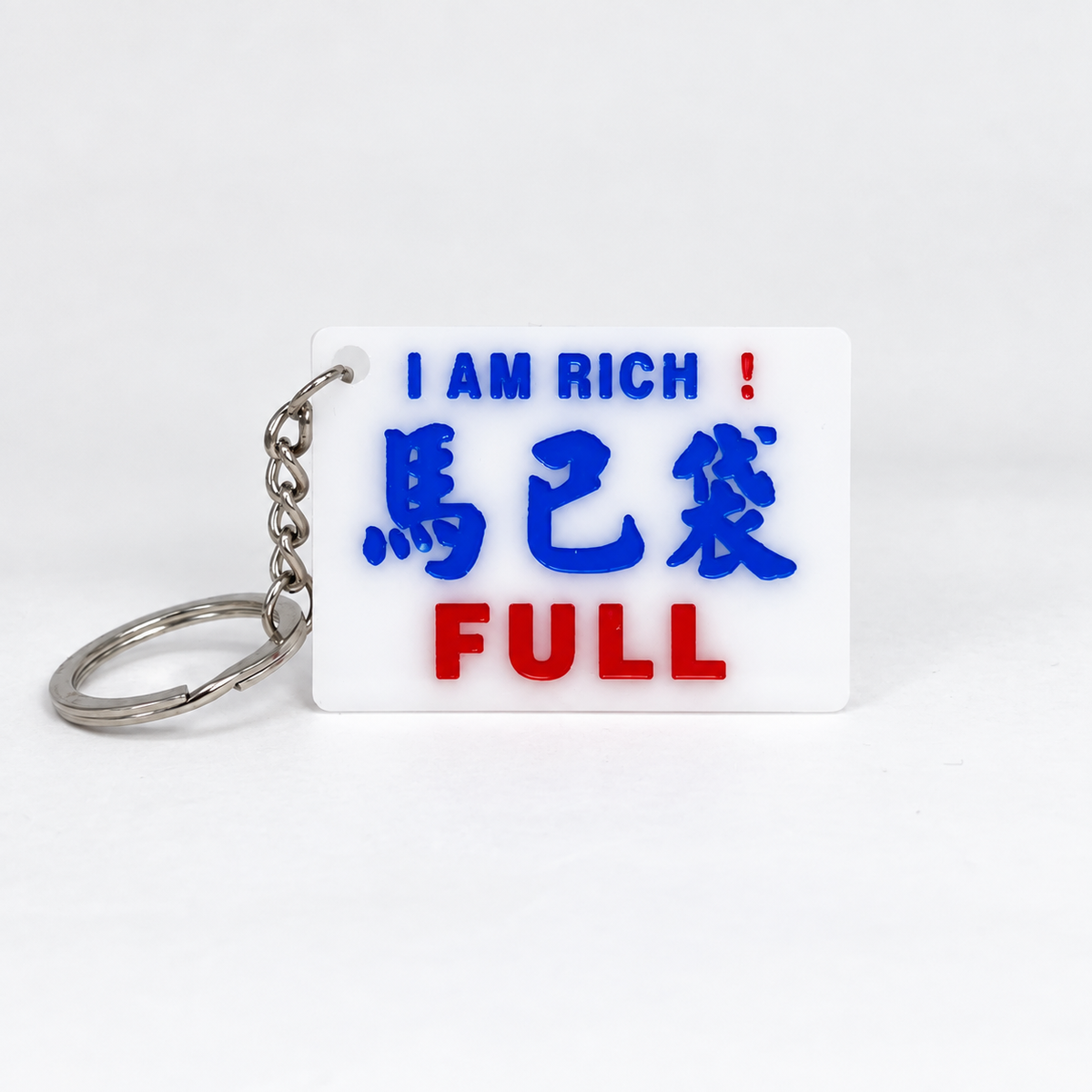 小巴牌匙扣-馬已袋FULL