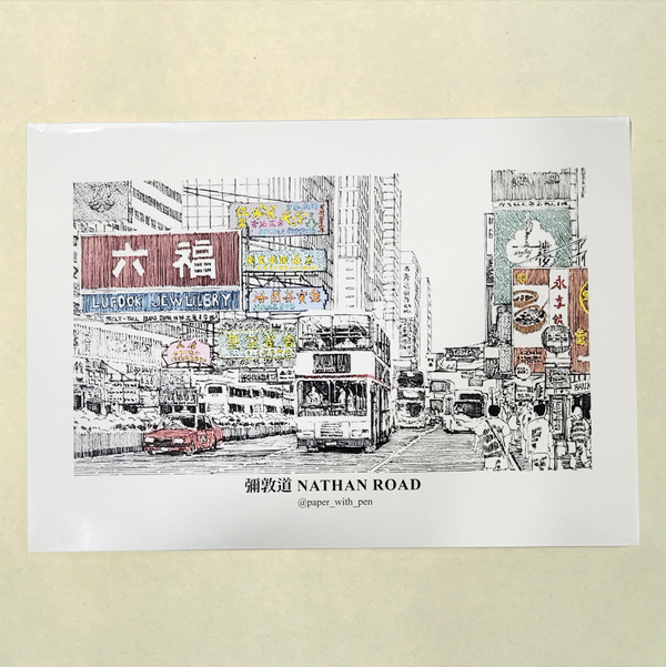 傳耆 Eldage - 明信片 -香港街景 -彌敦道(彩色)