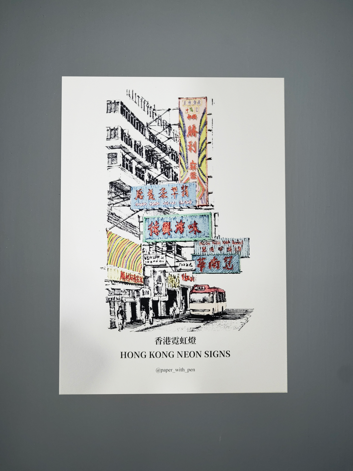傳耆 Eldage - 明信片 -香港街景 -香港霓虹燈(彩色)