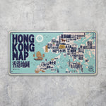 鐵皮裝飾-香港地圖 - 傳耆 Eldage
