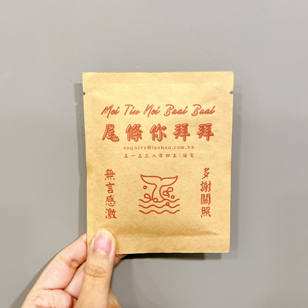 傳耆 Eldage - 散水茶包套裝 - 港式奶茶 (8包裝)