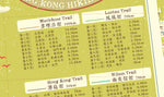 傳耆 Eldage - 掛布裝飾-香港山徑地圖（禮盒裝）