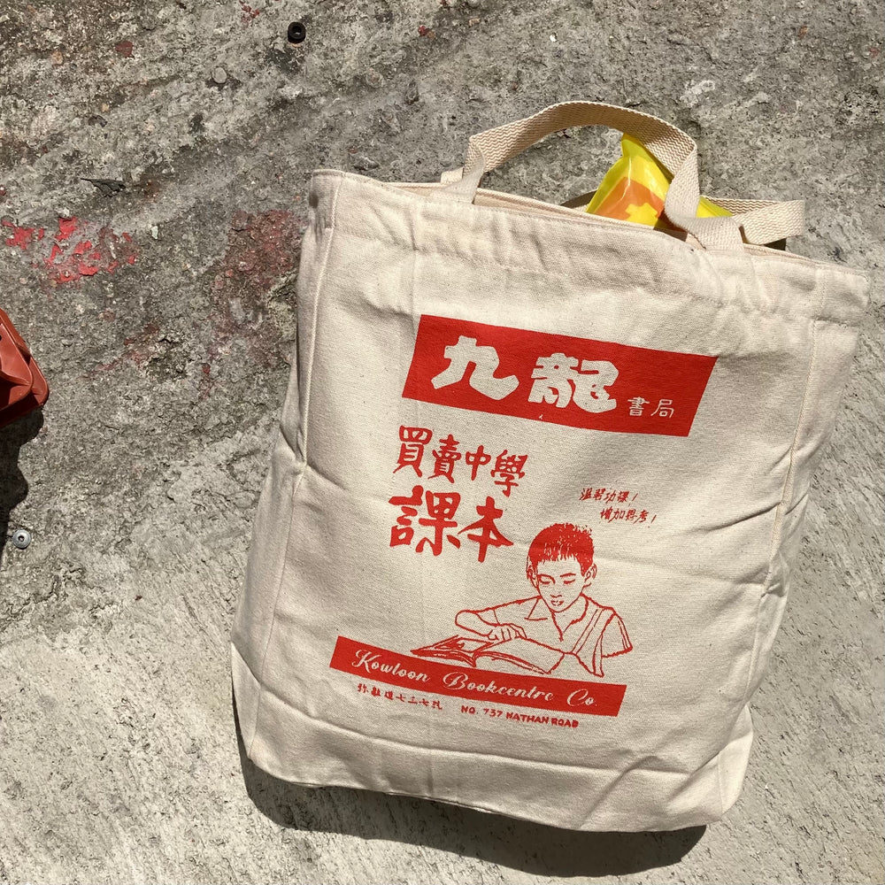 購物袋-九龍書局