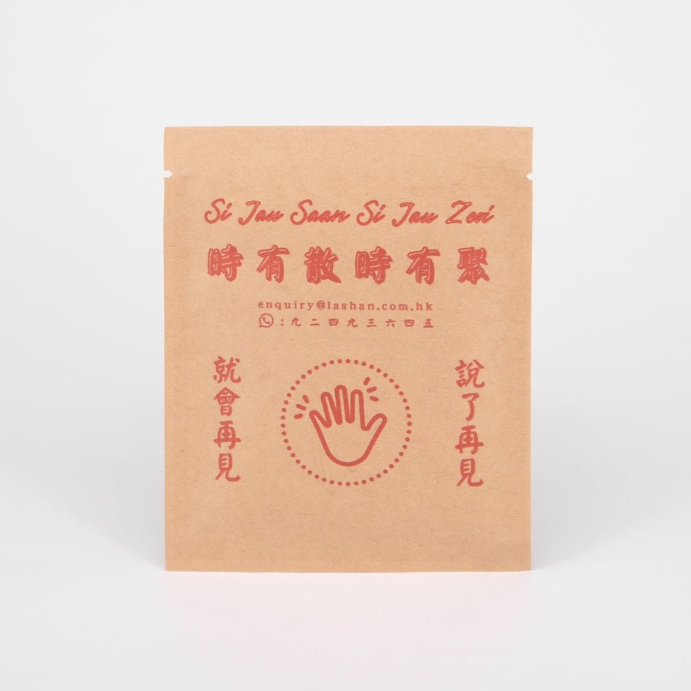 散水茶包套裝 - 港式鴛鴦 (8包裝)