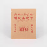 傳耆 Eldage - 散水茶包套裝 - 港式檸茶 (8包裝)