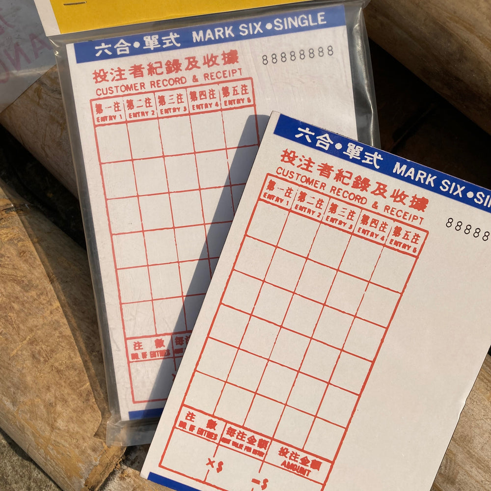 記事白板- 六合彩(可貼牆) | 傳耆Eldage