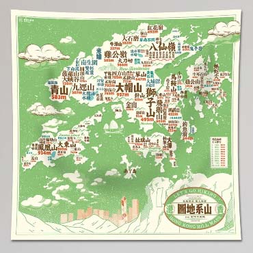 傳耆 Eldage - 掛布裝飾-香港山系地圖（禮盒裝）