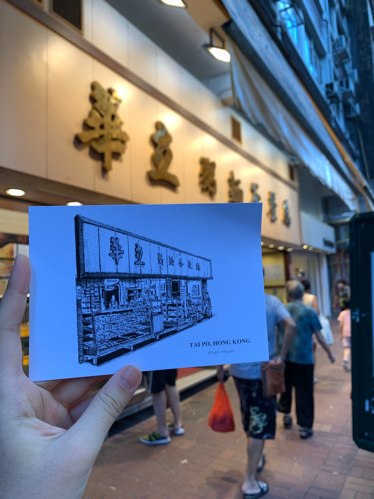 傳耆 Eldage - 明信片 -香港小店 -華立茶餐廳